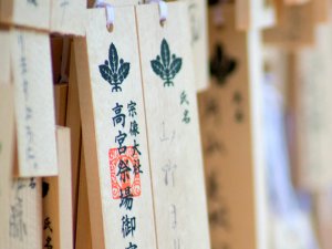 japanische Holzschilder