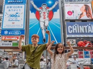 Japan mit Kindern