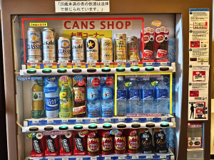 Getränkeautomat im Hotel