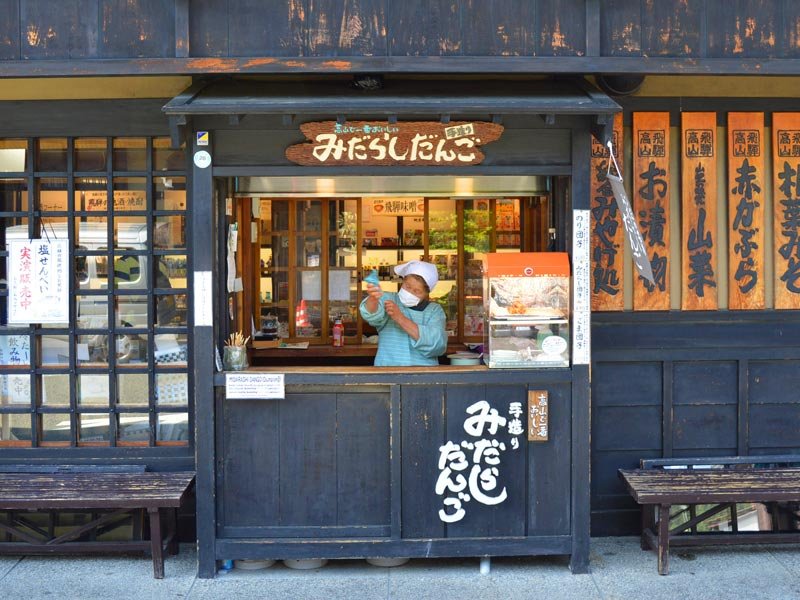 Snackshop in Takayama